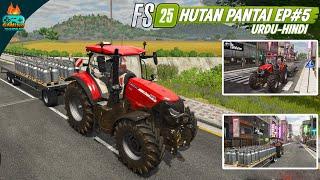 I sold Goat Milk - Farming Simulator 25 Hutan Pantai gameplay 5