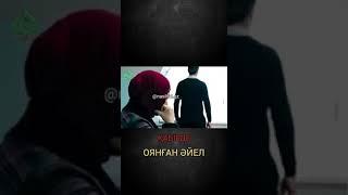 Қабірде оянған әйел..