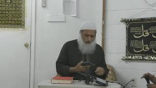 Sunday class 08/25/24 Imam Ali Naqi AS