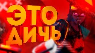 Как играется Fortnite в 2022 году? | Треш обзор ( Обзор фортнайт )