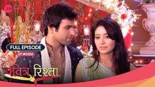 Purvi की Arjun से हुई सगाई    | Pavitra Rishta | Full Ep. #861 | Popular Hindi Show | Zee TV