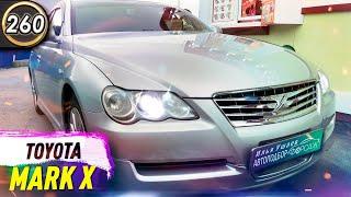 Обзор Toyota Mark X. Плюсы и минусы Тойота Марк Х. Какой седан купить в КРИЗИС 2020? (Выпуск 260)