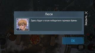 Арена и её особенности, надеюсь пофиксят к релизу! Frostborn pvp