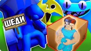 *РАДУЖНЫЕ ДРУЗЬЯ 2* ПОЛНОЕ ПРОХОЖДЕНИЕ В РОБЛОКС! ШЕДИ ROBLOX RAINBOW FRIENDS 2