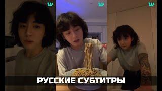 [WEVERSE LIVE] JK 24.04.2023 ТРАНСЛЯЦИЯ (ЭФИР) ЧОНГУКА | РУССКИЕ СУБТИТРЫ