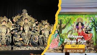 Bilaspur Durga Puja 2024 | Part 2 | Navratri 2024 | Bilaspur