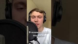 КАК СДЕЛАТЬ БИТ В СТИЛЕ SCALLY MILANO И UGLYSTEPHAN В FL STUDIO ЗА 1 МИНУТУ #flstudio #shorts #plug