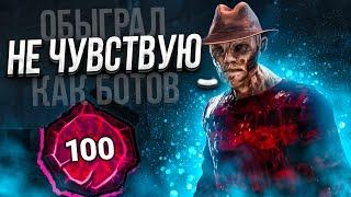 Кошмар Слабейший Маньяк?? Dead by Daylight