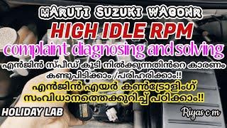 HIGH IDLE RPM COMPLAINT DIAGNOSING AND SOLVING/MARUTI SUZUKI WAGON R