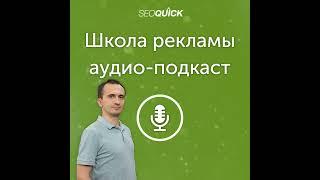 Что такое доноры – Словарь SEOшника | Урок #229