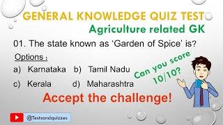 GK Quiz | Quiz Competition | State wise Agricultural GK | GK Test |