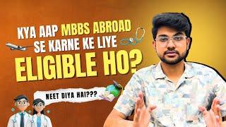 MBBS Abroad Eligibility Criteria Explained 2025 - watch this before taking admission abroad