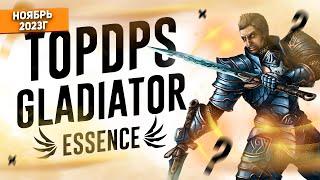 ГЛАДИАТОР - САМЫЙ МАССОВЫЙ урон в игре | Lineage 2 Essence Top DPS #13