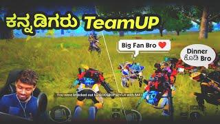 21 Kills ನುಗ್ಗಿ ಓಡಿತಿನಿ  ಕನ್ನಡಿಗರು Teamup ️ Last Zone || @SMRGAMING