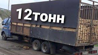 3х осные Газели. Ленивец на Газель. Топ самых редких трехосных Газелей