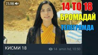 ДАР ТАЛОШИ САРВАТ КИСМИ 14 ТО 18 СЕРИЯ БРОМАДАЙ ЛЕГРАМДА