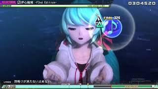 Project Diva Mega39's + - Roshin Yukai F2nd Edition Ex Extreme Perfect