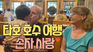 Sub) 미국 장인어른 장모님과 함께 타호 호수를 갔습니다. #국제부부 #미국여행
