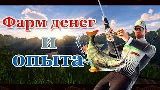  Fishing Planet. Фарм и прокачка уровня (XBox). Субботний стрим 
