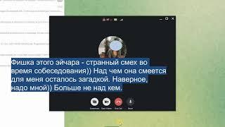 Собеседование на 1С-Битрикс (php) c HR. Анализ зарплат.