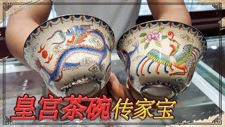 The tea bowls circulated in the palace are not easy to dance with dragons and phoenixes