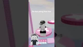 TUTOR DONK KAWANN  || roblox #4u #roblox #cute #а4 #efyepe