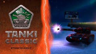 ПОСЛЕДНИЙ ДЕНЬ ПРАЗДНИКА В TANKI CLASSIC