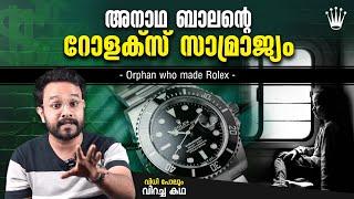 അനാഥൻ നിർമ്മിച്ച Rolex സാമ്രാജ്യം ! Hans Wilsdorf - the Orphan Boy who Founded Rolex | Anurag Talks