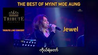 A26. Jewel - ကိုယ်ရံတော် [Tribute Live Concert]