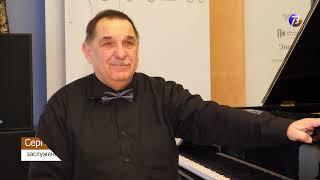 Сергей Петраков. 55-летие творческой деятельности.  Выкса-ТВ