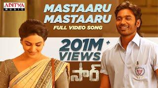 Mastaaru Mastaaru Full Video Song | SIR Telugu Songs | Dhanush, Samyuktha | GV Prakash Kumar | Venky