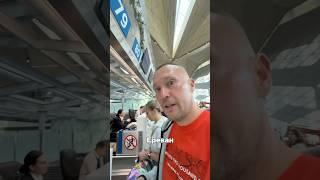 Летим FlyOne в Ереван из России