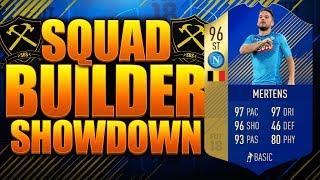 EPIC TOTS MERTENS SQUAD BUILDER SHOWDOWN! FIFA 18 ULTIMATE TEAM