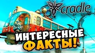 Cradle Прохождение - ИНТЕРЕСНЫЕ ФАКТЫ! #5