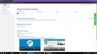 Обзор системы ДО МИДО (структура учебной программы)