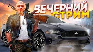  НОВАЯ ПУШКА ЗА МЕДИКА | ПРОХОДИМ ТЕСТЫ | СМОТРИМ ВИДОСЫ | #WARFACE #MTA #GTA