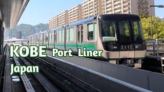 Driverless KOBE Port Liner, Railway, Japan  Train Driverless, World’s First Driverless, Portliner