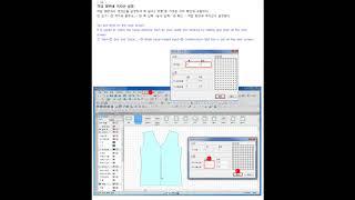 optitex PDS inch & cm settings & Set grid lines on the work screen.