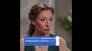 Анна Кузнецова о новых общественных приемных