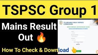 TSPSC Group 1 Mains Result 2024-25 Out/How To Check TSPSC Telangana Group 1 Mains Result Live Link