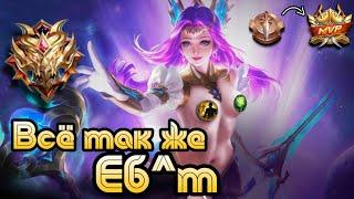 Поясняю за Одетту в 2023 • Гайд на Одетту Mobile Legends • Odetta Мобайл Легендс • Как играть.