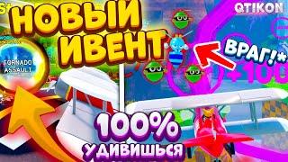 *ОБНОВА!* Получить Скин Aviator Tails и Tornado Assault в Sonic Speed Simulator! Как Пройти Ивент