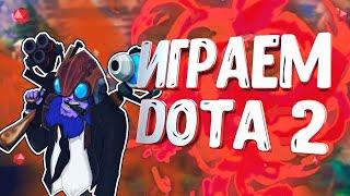 STREAM DOTA 2 КОМПЕНДИУМ