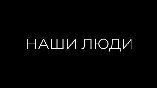 Наши Люди - Гулиев Муса Ахметович –профессор, доктор политических наук