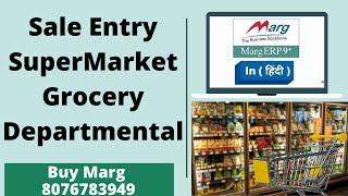 Sale Entry in Marg ERP Software For Grocery Store, Supermarket, Departmental and Payment Mode Setup