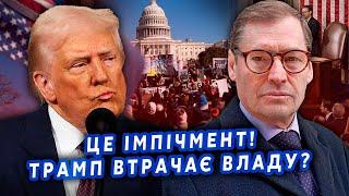 ЖИРНОВ: В ці хвилини! В США БУНТ проти Трампа. Венс готує ПЕРЕВОРОТ? Конгрес готує ІМПІЧМЕНТ