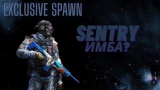 Sentry 12 Имба?