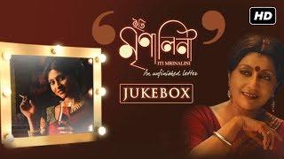 Iti Mrinalini (ইতি মৃণালিনী) | Audio Jukebox | Aparna Sen | Konkona | Debojyoti Mishra | SVF Music