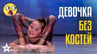 ШОК! Девочка без костей! Жансулу Татлимуратова поразила всех зрителей!