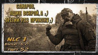 СТРИМ S.T.A.L.K.E.R. NLC7: Build 3.0 серия 52 ЯНТАРЬ-АГРОПРОМ-БОЛОТА